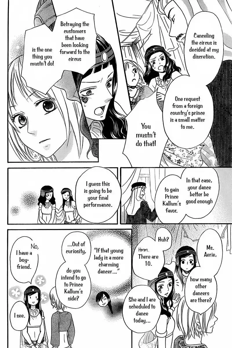 Sabaku no Harem Chapter 7.001 21